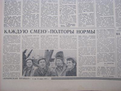 Прикрепленное изображение: IMG_2691.JPG